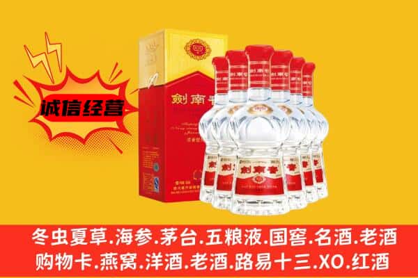 积石山县上门回收水晶剑价格