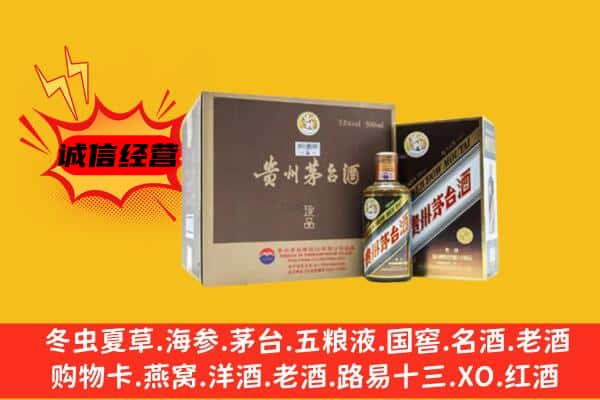 积石山县回收彩釉茅台酒