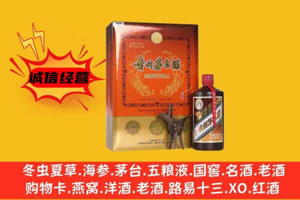 积石山县回收精品茅台酒