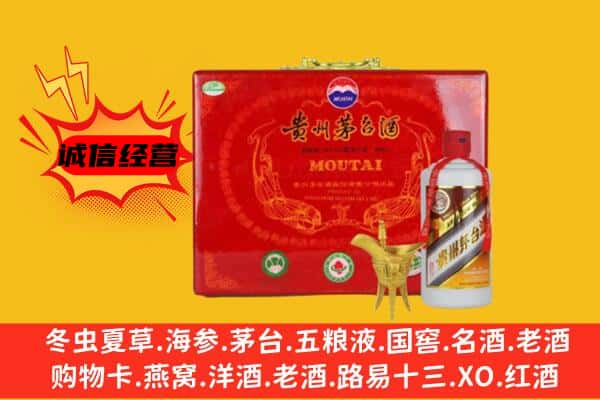 积石山县回收80年份茅台酒